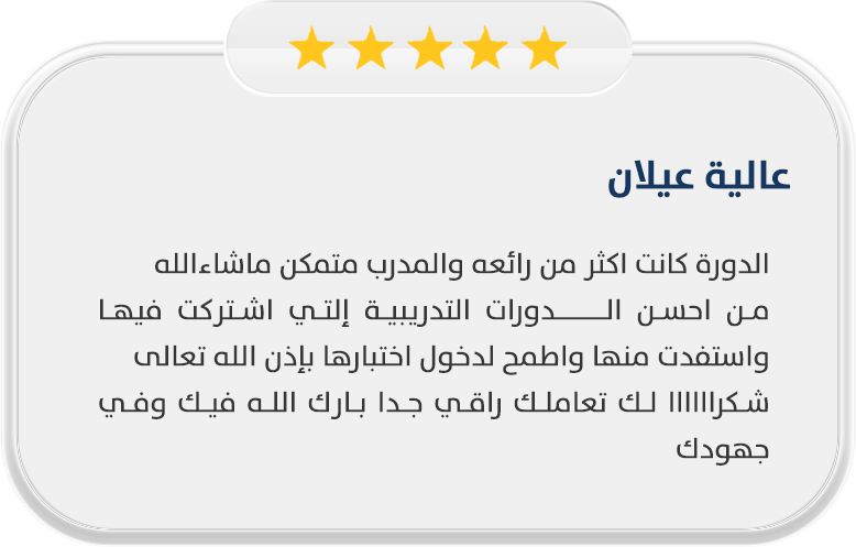 عالية عيلان